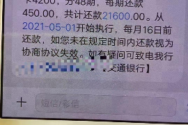 承德专业要账公司如何查找老赖？