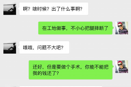 承德对付老赖：刘小姐被老赖拖欠货款